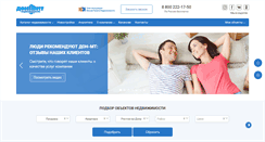 Desktop Screenshot of donmt.ru