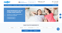 Desktop Screenshot of com.donmt.ru
