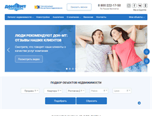 Tablet Screenshot of com.donmt.ru